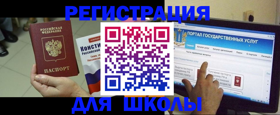 пропишу в квартире в Ковылкино