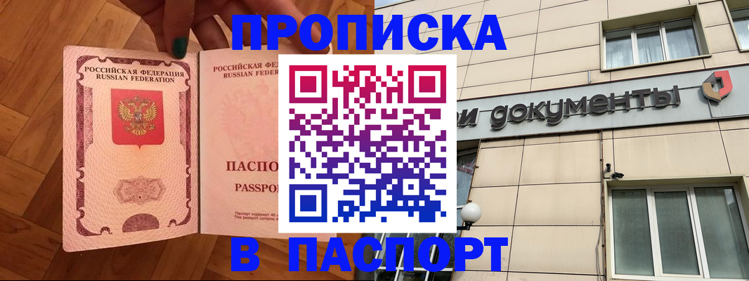 найти адрес прописки в Ковылкино