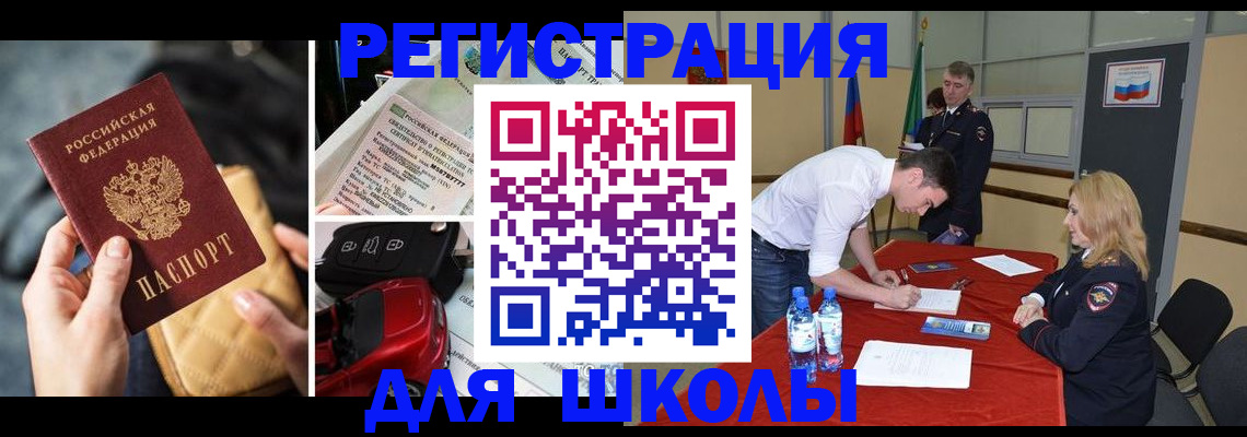 найти адрес прописки в Ковылкино